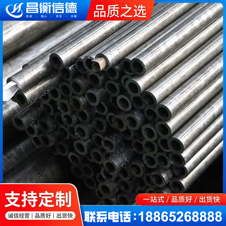 依兰GCr15精密钢管