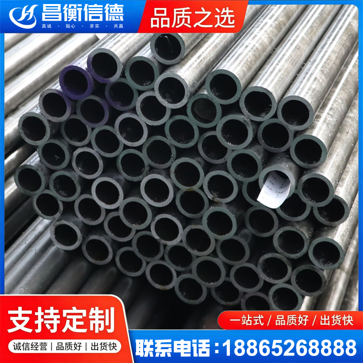 依兰20cr精密钢管