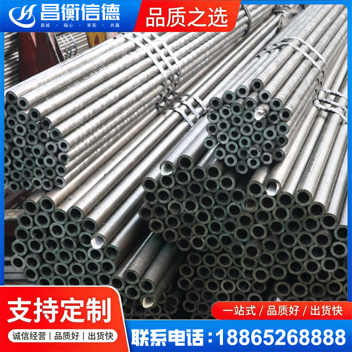 依兰光亮精密钢管